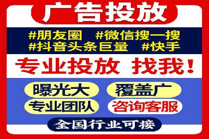 案例解读：SEM广告投放的技巧与策略